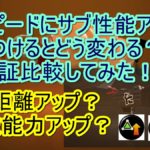 ブランドごとに付きやすい 付きにくいギアをまとめてみた スプラトゥーン2 ゆーざきの雑記ブログ